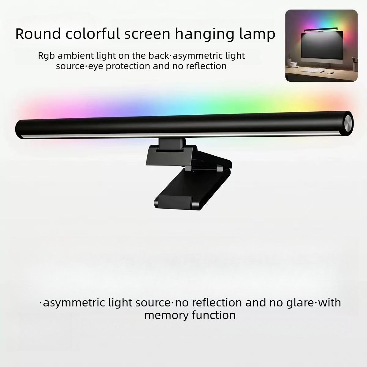 Ambient Light Bar Usb - Светодиодная панель для монитора с сенсорным