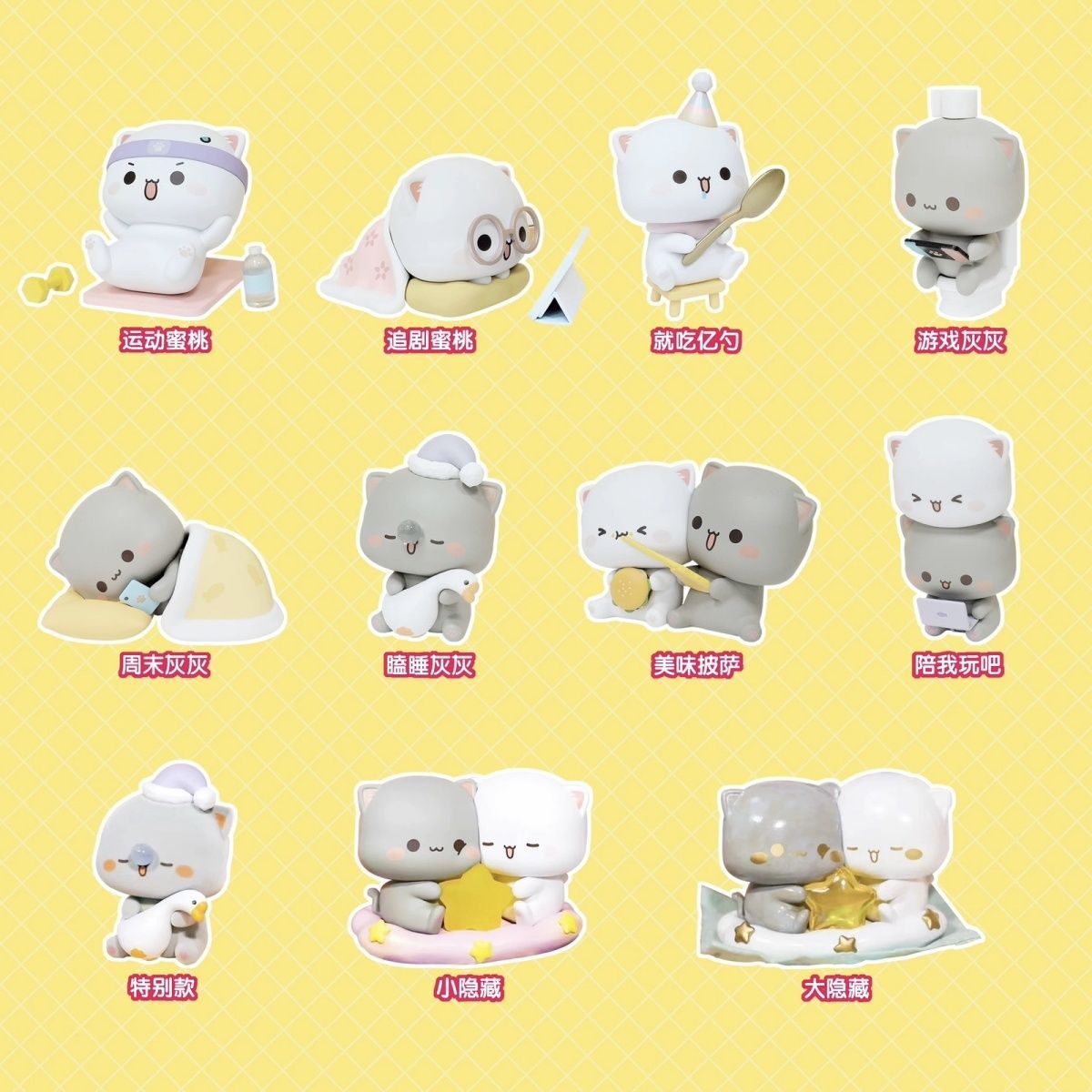Desk Setup Kawaii - Коллекционная фигурка Kawaii Mitao Cat 4-го