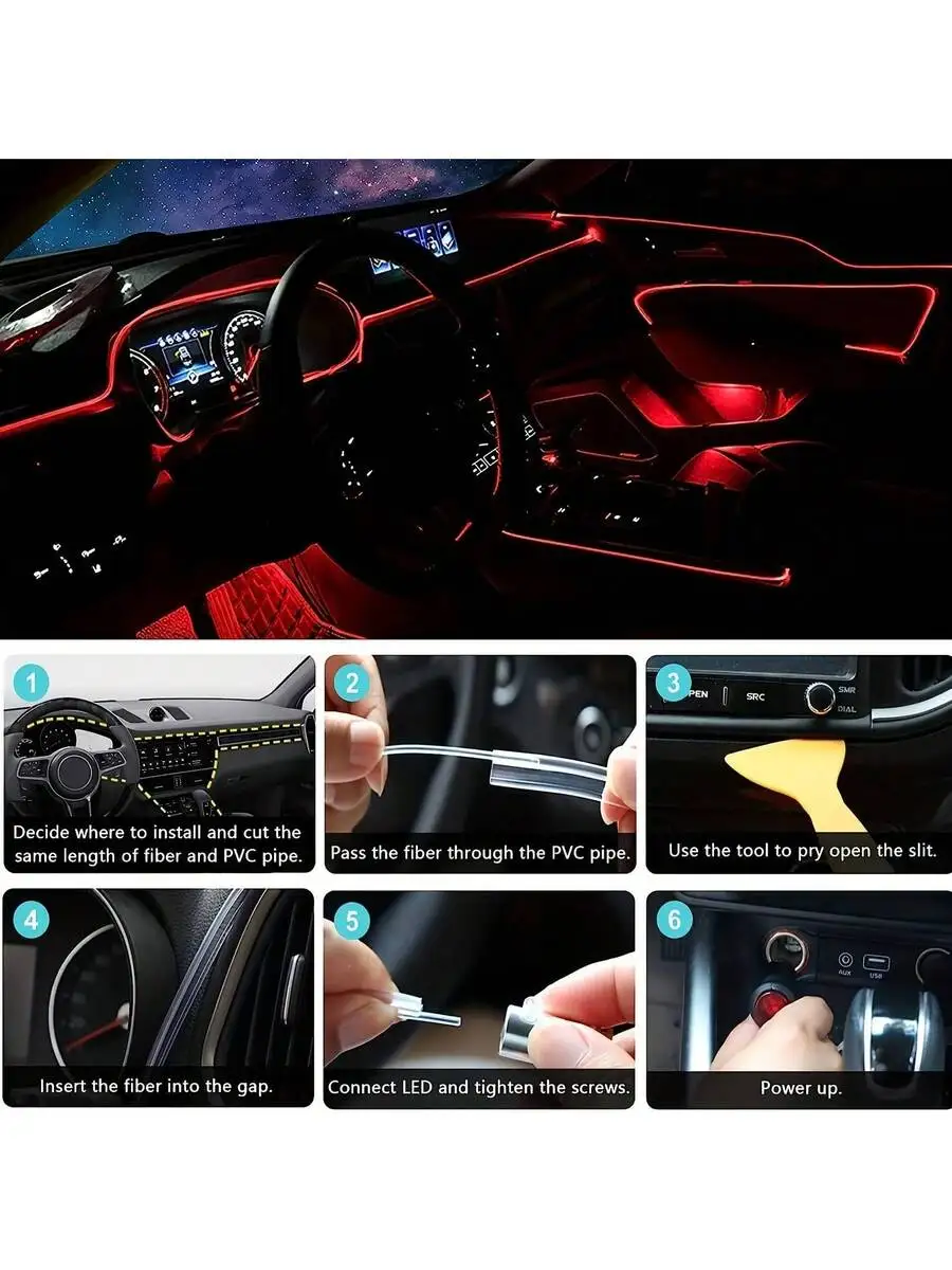 Ambient Light Bar Usb - Светодиодная подсветка для салона автомобиля, USB-лента