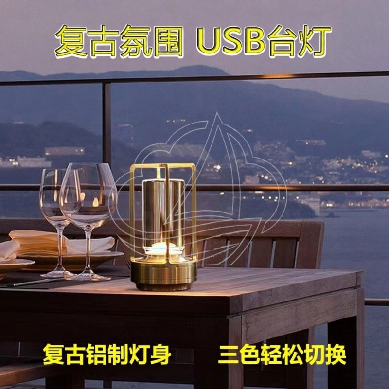 Ambient Light Bar Usb - Винтажный светодиодный ночник с USB-зарядкой, настольная